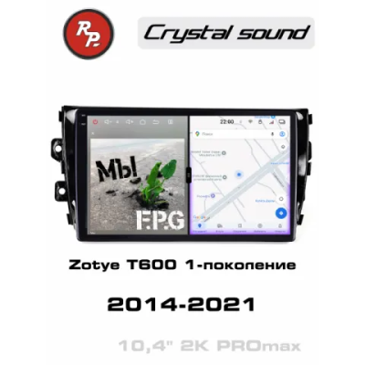 Автомагнитола RedPower 85122PROmax для Zotye T600 1-поколение (03.2014-02.2021)