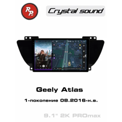 Автомагнитола RedPower 85149PROmax для Geely Atlas 1-поколение (08.2016-н.в.)