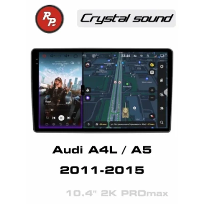 Автомагнитола RedPower 85449PROmax для Audi A4L / A5 (2011-2015)