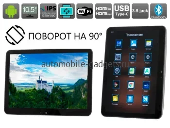 Навесной монитор 10,5" на подголовник AVS1025MPP (01) на Android 11 Навесной монитор 10,5" на подголовник AVS1025MPP (01) на Android 11