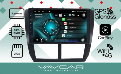 Магнитола Vaycar 09V2 для SUBARU Forester 2007-2013 (Андроид, 2+32Гб)