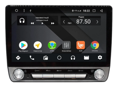 Carmedia OL-9727-KP-BN-9-8128-S10 магнитола для Hyundai Grand Starex Urban 2017-2021  на Android 12 c 8GB, DSP, 4G