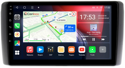 Nissan Leaf 2010-2017 Canbox M-Line 4544-9-NI127N на Android 10 (4G-SIM, 2/32, DSP, QLed)