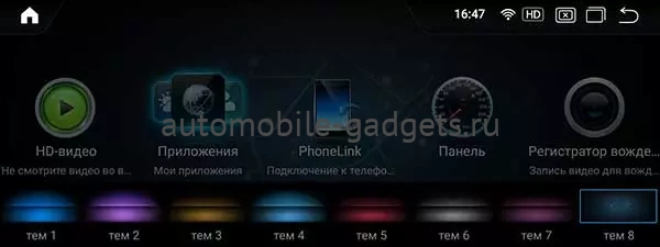 Parafar PF7118 монитор 12.3" для Mercedes-Benz A, B, C, CLA, CLS, E, G, GLA ,GLC, V, X NTG 5.0/5.1 на Android 13 c 8GB, 4G Parafar PF7118 монитор 12.3" для Mercedes-Benz A, B, C, CLA, CLS, E, G, GLA ,GLC, V, X NTG 5.0/5.1 на Android 13 c 8GB, 4G