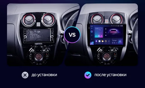 Штатное головное устройство Nissan Note 2 2012-2020 Teyes CC3 2K 360 6/128 10.36 дюймов RM-10-539 на Android 10 (4G-SIM, DSP, QLed)