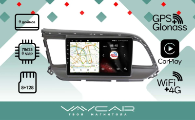 Магнитола Vaycar 09VO8 для HYUNDAI Elantra 2018-2020 (Андроид, 8+128Гб)