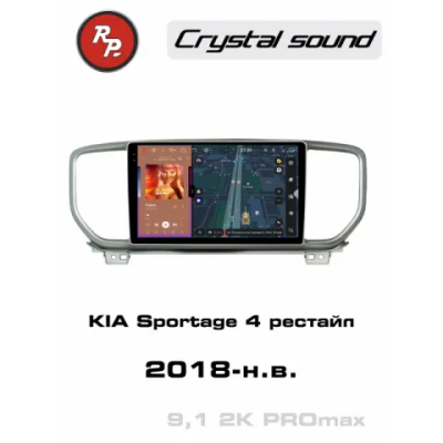 Автомагнитола RedPower 85274PROmax для KIA Sportage 4-поколение рестайлинг (05.2018-н.в.)