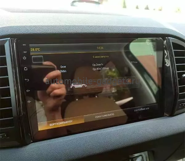 FarCar S500 TM785/2020M штатная магнитола для Skoda Kodiaq 2017+, Karoq 2020+ на Android 14 c 2Gb, DSP, 4G FarCar S500 TM785/2020M штатная магнитола для Skoda Kodiaq 2017+, Karoq 2020+ на Android 14 c 2Gb, DSP, 4G