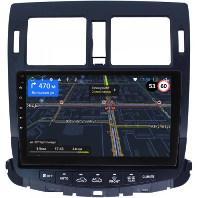 Штатная магнитола Toyota Crown (S200) 2008-2012 (Для авто без монитора) OEM RK10-1088 Android 10 (CarPlay, AHD, 1/32)