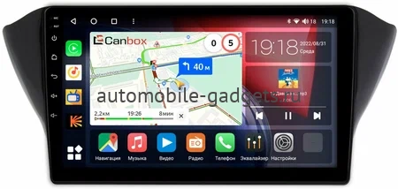 Штатная магнитола Geely Atlas, Emgrand 7, GS 2016-2022 Canbox L-Line 4295-1072 на Android 10 (4G-SIM, 6/128, TS18, DSP, QLed)