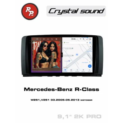Автомагнитола RedPower 85169MPRO для Mercedes-Benz R-Class W251,V251 (03.2005-05.2013) матовая