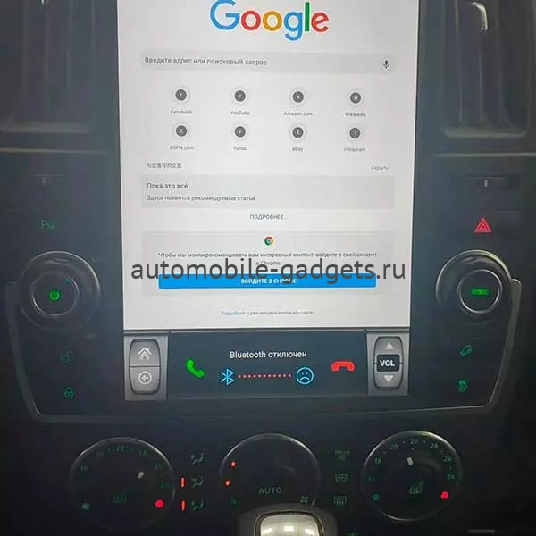 Carmedia NH-1302 ("Тесла-стиль") штатная магнитола для Land Rover Freelander 2 2006-2012 на Android 10 с 6GB
