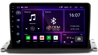 Штатная магнитола Haima 7 2013-2016 Canbox RS9-9333 1.5/32 Android 10 (IPS, DSP, CarPlay)