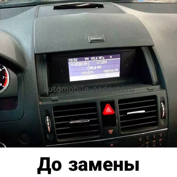 Radiola RDL-7700 штатный монитор для Mercedes C класс W204, GLK класс, E класс W212, W207 (2008-2013) на Android 13 c 8GB, 4G Radiola RDL-7700 штатный монитор для Mercedes C класс W204, GLK класс, E класс W212, W207 (2008-2013) на Android 13 c 8GB, 4G