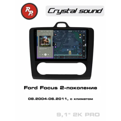 Автомагнитола RedPower 85136BPRO для Ford Focus 2-поколение с климат-контролем (08.2004-06.2011)