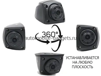 Боковая камера заднего / переднего вида AVS360CPR с переключателем HD и AHD и автоматической ИК-подсветкой