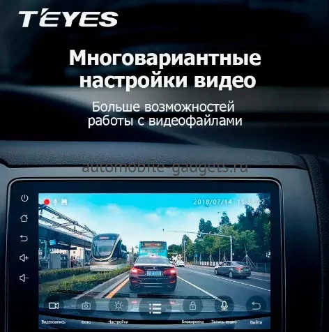 Видеорегистратор Teyes X5-DVR для подключения к магнитолам Teyes по USB (ADAS) Full HD 1080P
