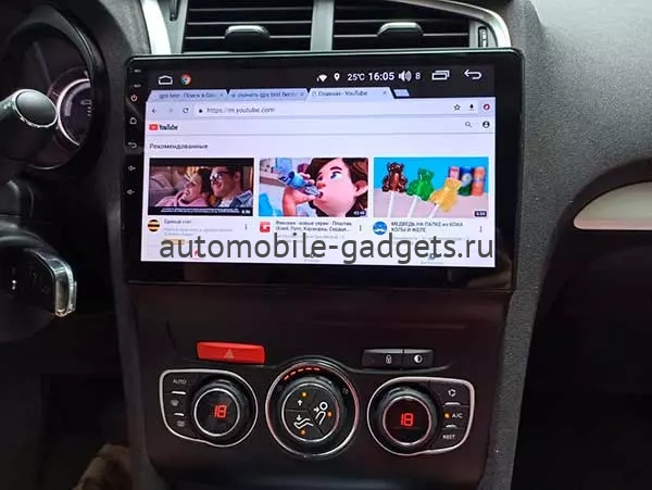Roximo CarDroid RD-2906F штатная магнитола для Citroen C4 (2010-2016) на Android 10 с 4GB, DSP