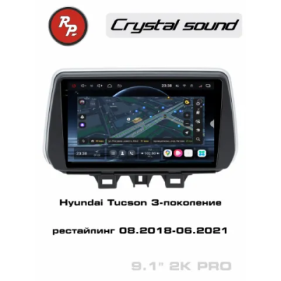 Автомагнитола RedPower 85247PRO для Hyundai Tucson 3-поколение рестайлинг (08.2018-06.2021)