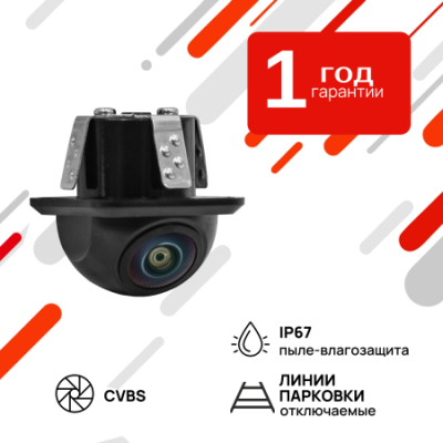 Универсальная камера заднего вида AVS115CPR (680)