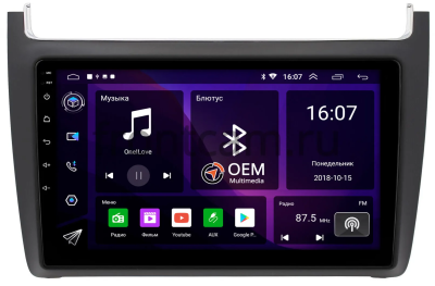 Штатная магнитола Volkswagen Polo 5 2009-2020 (матовая) Canbox RS9-9091 1.5/32 Android 10 (IPS, DSP, CarPlay)