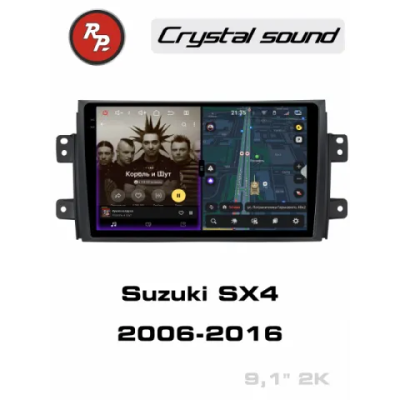 Автомагнитола RedPower 85054 для Suzuki SX4 (07.2006-03.2016)