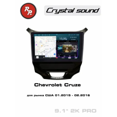 Автомагнитола RedPower 85152PRO для Chevrolet Cruze для рынка США (01.2015-02.2016)