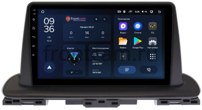 Штатное головное устройство Teyes CC3L WIFI 2/32 9 дюймов RM-9-976 для Kia Cerato 4, Forte 3 2018-2024 на Android 8.1 (DSP, IPS, AHD)