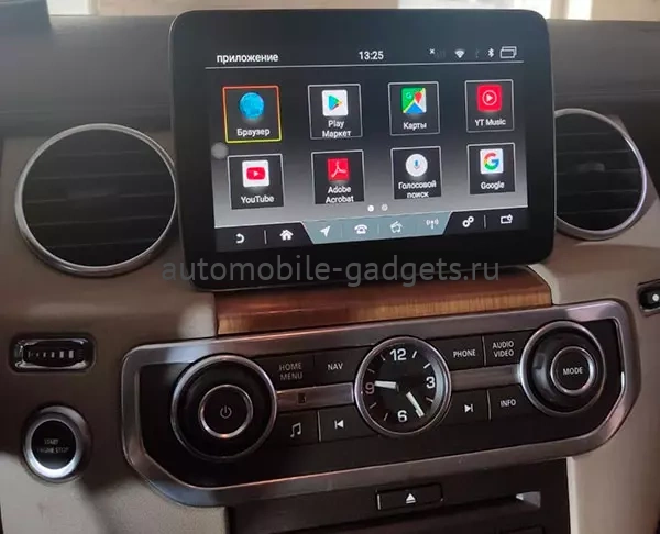 Carmedia MRW-8701 Монитор 8.4" для Land Rover Discovery 4 2010-2016 на Android 10 с 8GB, 4G Carmedia MRW-8701 Монитор 8.4" для Land Rover Discovery 4 2010-2016 на Android 10 с 8GB, 4G