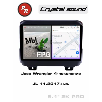 Автомагнитола RedPower 85272PRO для Jeep Wrangler 4-поколение JL (11.2017-н.в.)