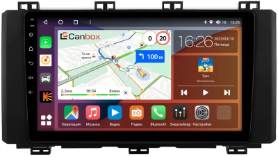 Штатная магнитола Seat Ateca 2016-2020 Canbox H-Line 4196-9-0150 на Android 10 (4G-SIM, 6/128, DSP, QLed)