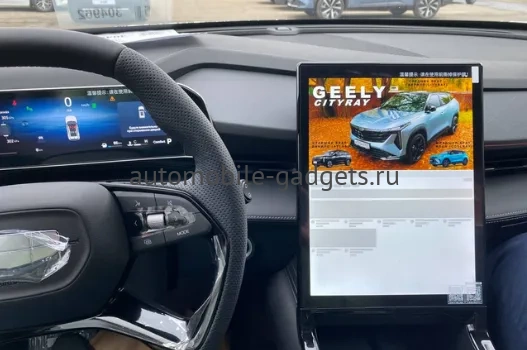 Навигационный блок для Geely Cityray на штатную магнитолу — NaviPilot CarPlay BOX 12 PRO для Geely Cityray