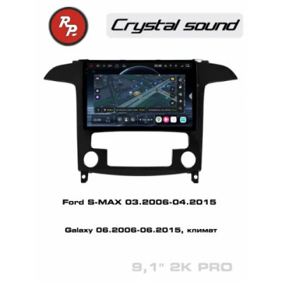 Автомагнитола RedPower 85139GPRO для Ford S-MAX (03.2006-04.2015) и Galaxy (06.2006-06.2015) с климат-контролем глянец