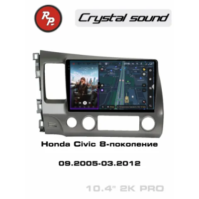 Автомагнитола RedPower 85024PRO для Honda Civic 8-поколение (09.2005-03.2012)