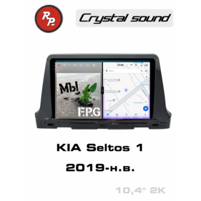 Автомагнитола RedPower 85039 для KIA Seltos 1-поколение (06.2019-н.в.)