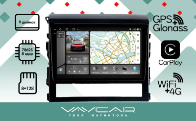 Магнитола Vaycar 09VO8_2HD для TOYOTA LC200 MIN 2016-2021 (Андроид, 8+128Гб, 2HD)