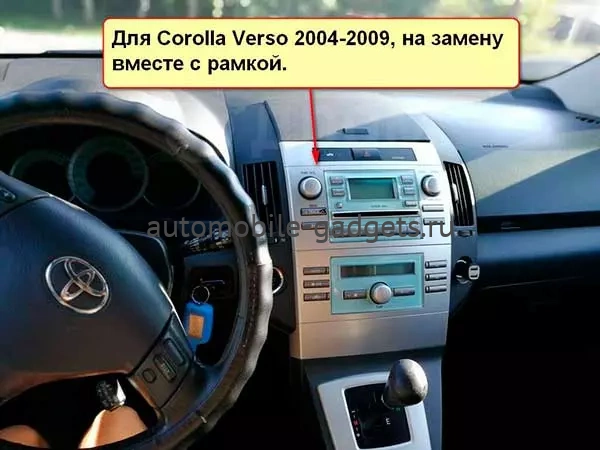 Toyota Corolla Verso 2004-2009 Canbox M-Line 7801-9325 на Android 10 (4G-SIM, 2/32, DSP, IPS) С крутилками Toyota Corolla Verso 2004-2009 Canbox M-Line 7801-9325 на Android 10 (4G-SIM, 2/32, DSP, IPS) С крутилками