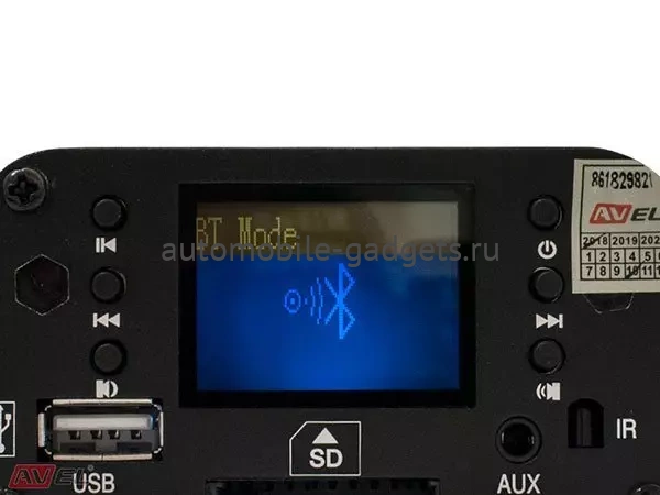 Двухканальный усилитель для мотоцикла AVS075W (DRC111BT)