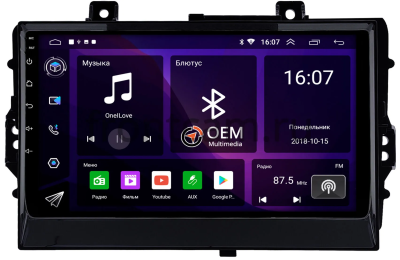 Chery Tiggo 2 Pro, Tiggo 3x 2020-2023 (левый руль) Canbox RS9-1316 1.5/32 на Android 10 (IPS, DSP, CarPlay)