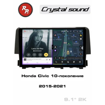 Автомагнитола RedPower 85232 для Honda Civic 10-поколение (2015-2021)