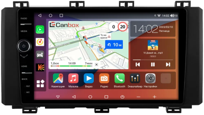 Штатная магнитола Seat Ateca 2016-2020 Canbox H-Line 7845-9-0150 Android 10 (4G-SIM, 8/256, DSP, QLed)