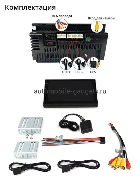 Parafar PF002Lite универсальная магнитола 2 DIN на Android 10 c 1GB