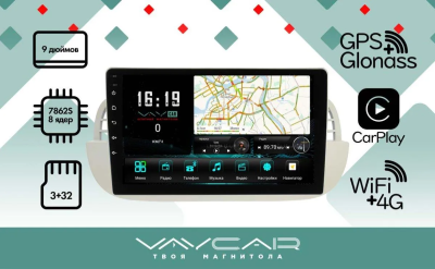 Магнитола Vaycar 09V3 для FIAT 500 2007-2015 (Андроид, 4+32Гб)