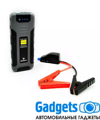 Пуско-зарядное устройство BERKUT (БЕРКУТ) JSL-20000