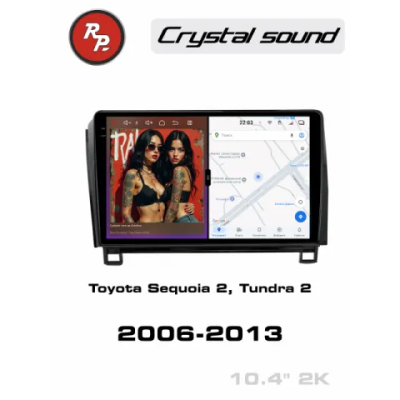 Автомагнитола Redpower 85188 для Toyota Sequoia 2-поколение (11.2007-08.2017), Tundra 2-поколение (11.2006-08.2013)