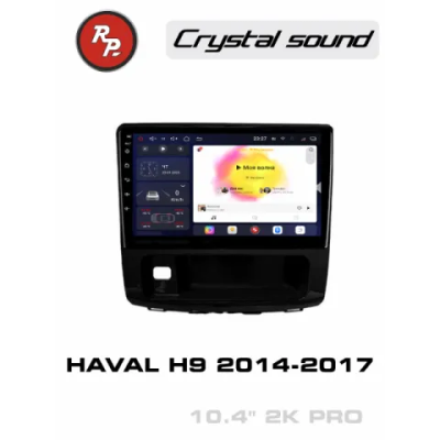 Автомагнитола RedPower 85178PRO для HAVAL H9 (2014-2017)