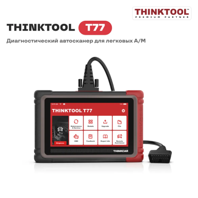 THINKTOOL T77 диагностический сканер для легковых автомобилей с поддержкой протоколов DoIP и CAN FD