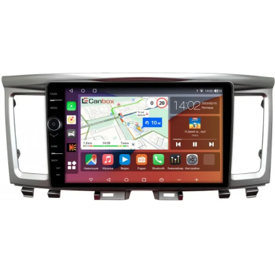 Штатная магнитола Infiniti QX60 2016-2020 Canbox H-Line 7845-9-006 на Android 10 (4G-SIM, 8/256, DSP, QLed)