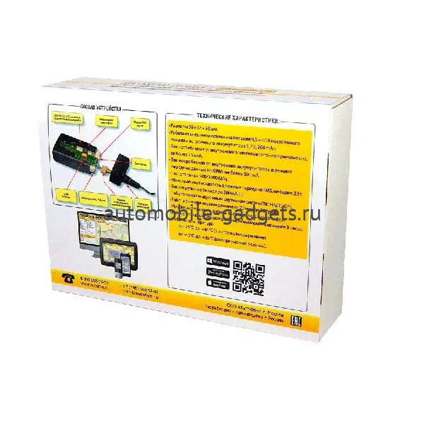 АвтоФон Микро Маяк