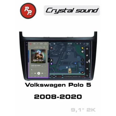 Автомагнитола RedPower 85134 для Volkswagen Polo 5-поколение Mk5 (03.2008-07.2020)